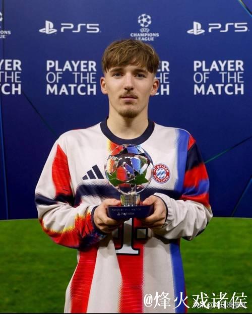 拜仁捡到宝!17岁欧冠三连击,打破姆巴佩纪录 3 拜仁捡到宝!17岁欧冠三连击,打破姆巴佩纪录 3