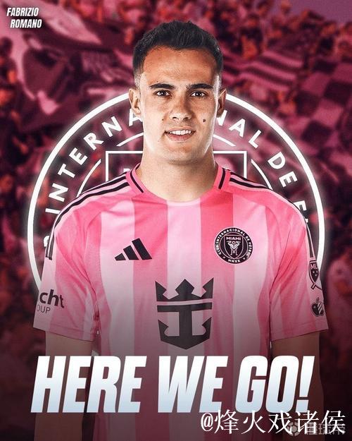 迈阿密国际官方:雷吉隆自由身加盟球队,签约至2027年12月 迈阿密国际官方:雷吉隆自由身加盟球队,签约至2027年12月